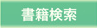 �摜