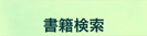 �摜
